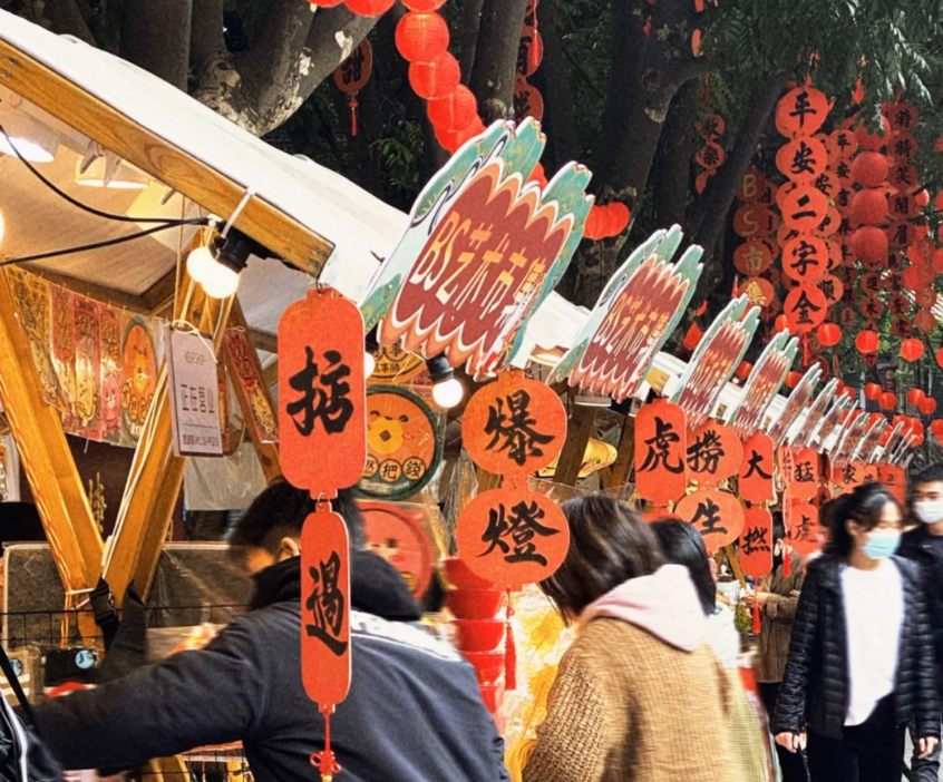 心在南湖 更有年味 | 第一屆南湖游園會(huì )即將“龍”重登場(chǎng)